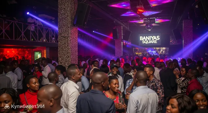 Банияс Сквер