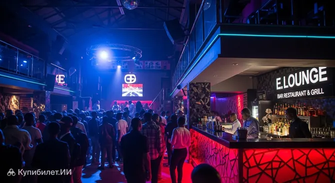 E Lounge Bar Restaurant and Grill