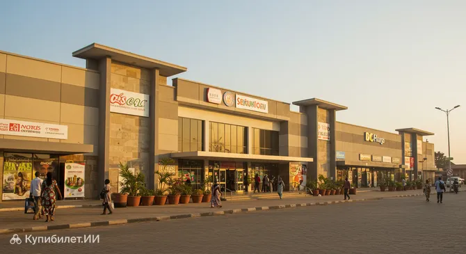 Торговый центр Вест Энд