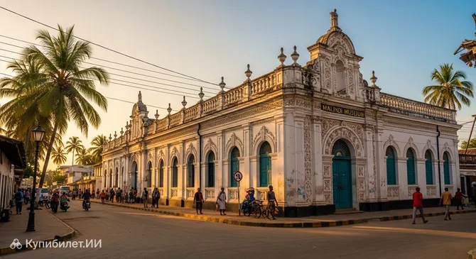 Музей Малинди