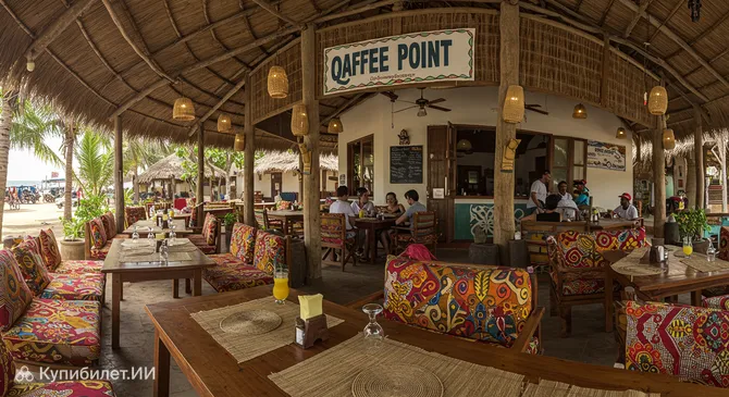Qaffee Point