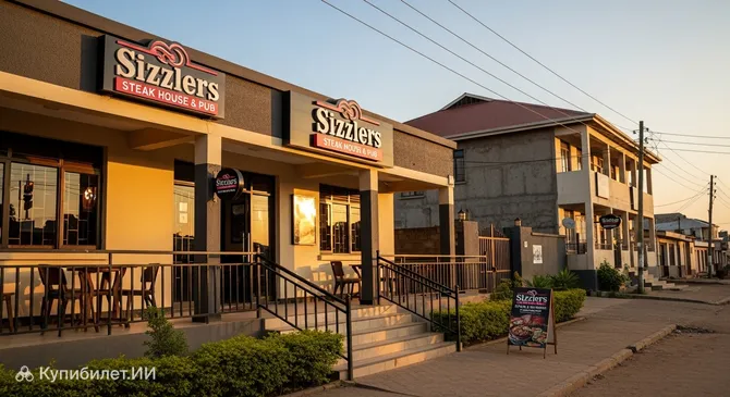 Сизлерс Стейк Хаус и Паб