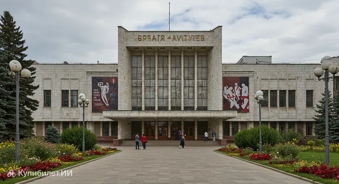 Национальный музей изобразительных искусств имени Гапара Айтиева