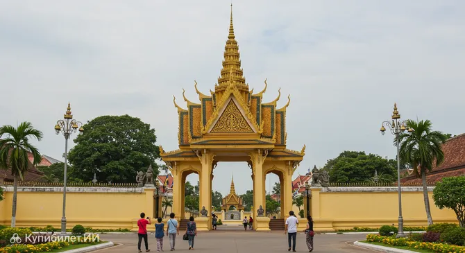 Парк Королевского дворца