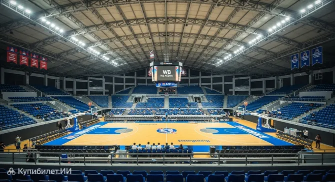 Арена WB