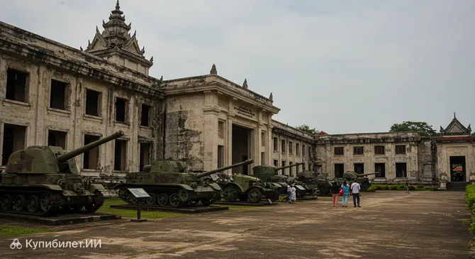 Музей войны Камбоджи