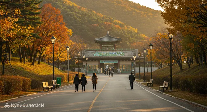 Сеульский Гранд Парк