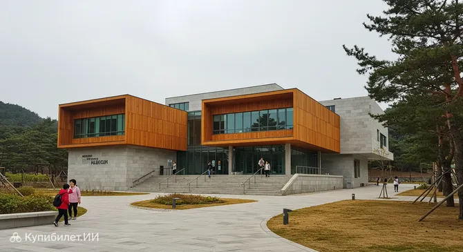 Национальный центр нематериального культурного наследия