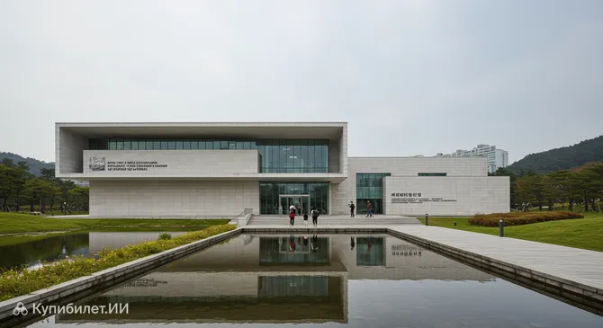 Мемориал Нобелевской премии мира Ким Дэ Чжуна