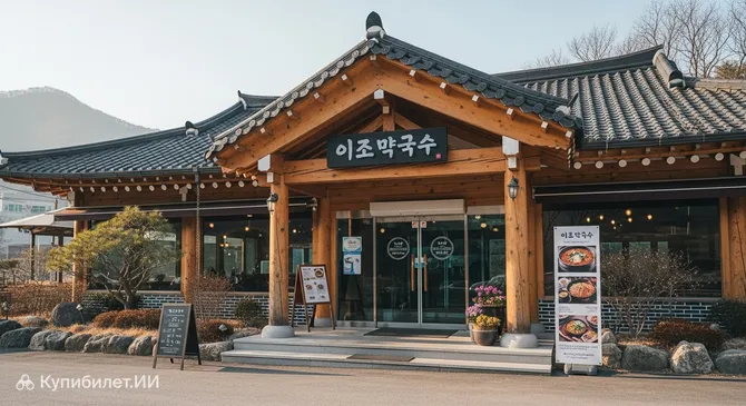 Ичо Маккуксу