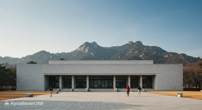 Национальный дворцовый музей Кореи