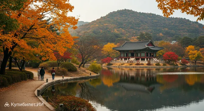 Сеульский Гранд Парк