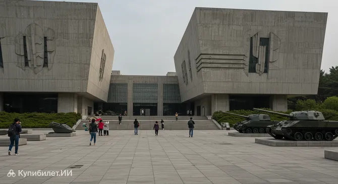 Мемориал войны в Корее