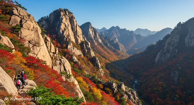 Национальный парк Сеораксан (район Сеорак)