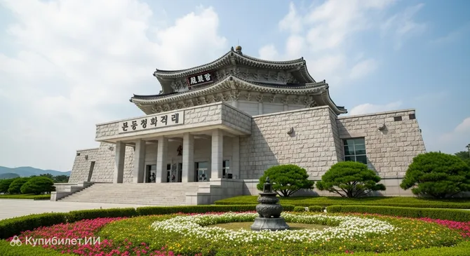 Мемориальный зал мученика пастора Сон Янвона