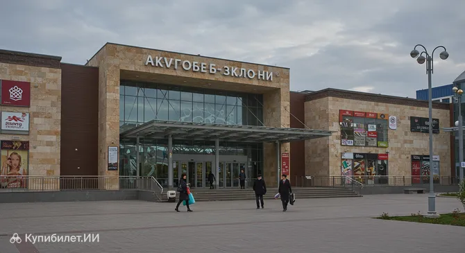 Керуен Молл