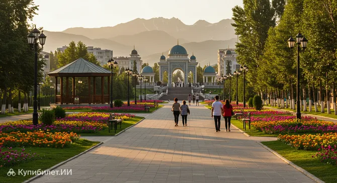 Фэмили Парк