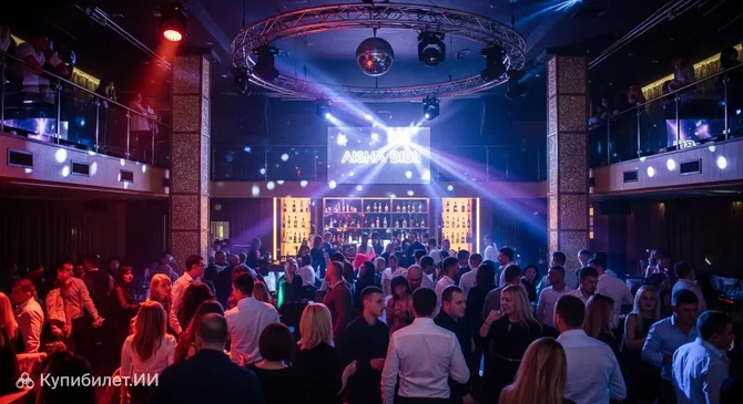 Ночной клуб Айша Биби