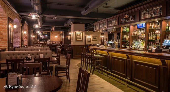 Паб Фуллера