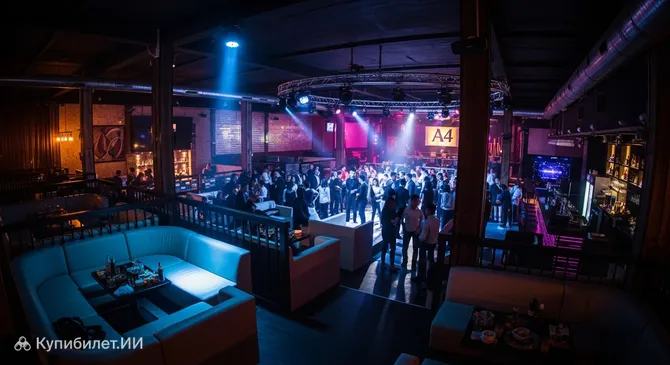 A4 Кафе, Паб и Караоке