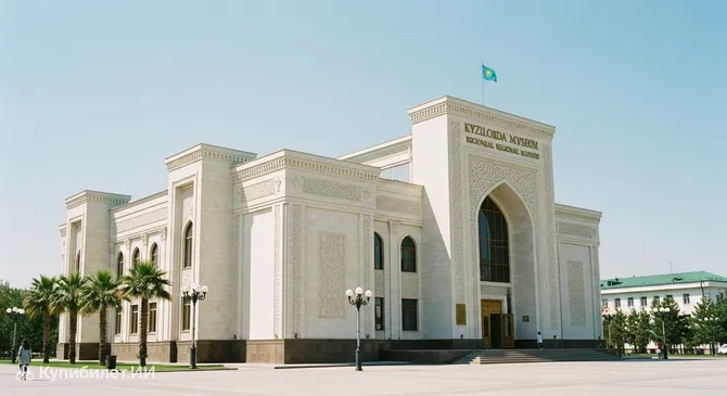 Кызылординский областной музей