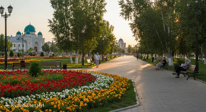 Городской парк