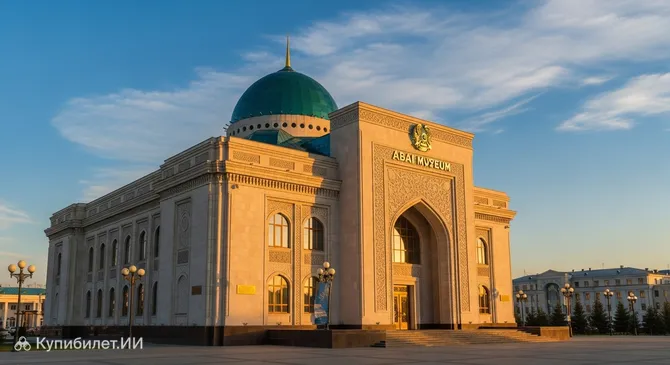 Музей Абая