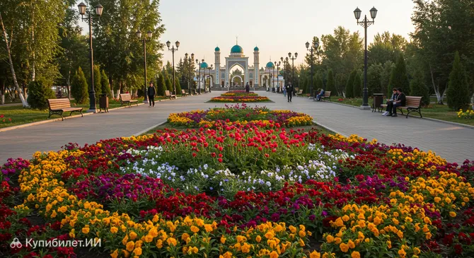 Центральный парк