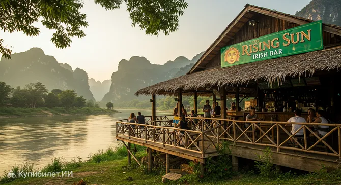 Ирландский бар «Восходящее солнце»