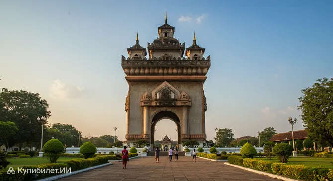 Парк Патусай