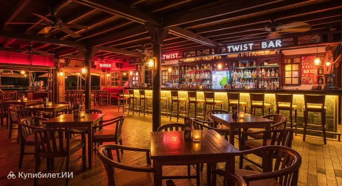 Бар Твист