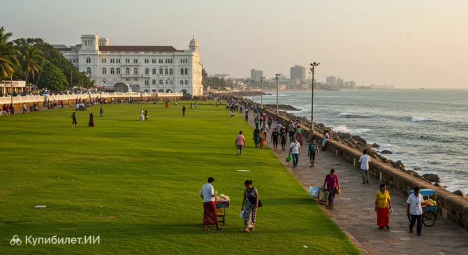 Голл-Фейс-Грин