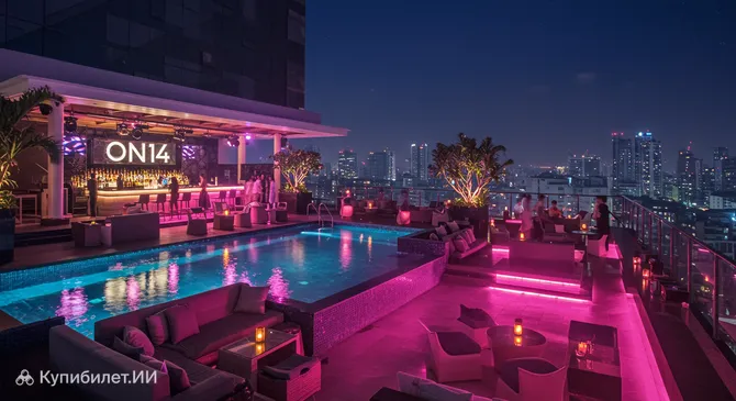 ON14 Rooftop Lounge & Bar