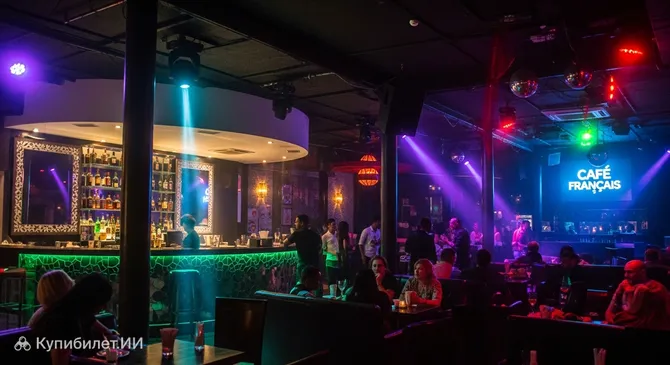 Кафе Франсэ