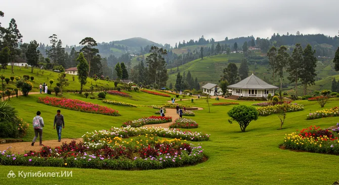 Парк Грегори