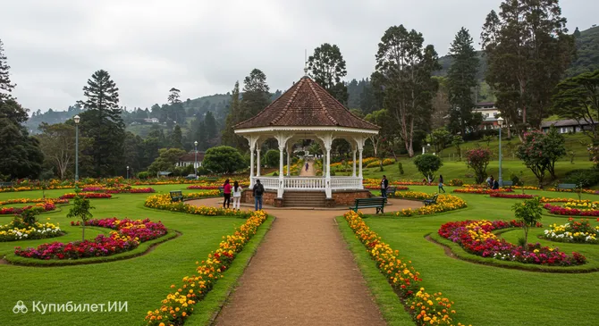 Парк Виктория