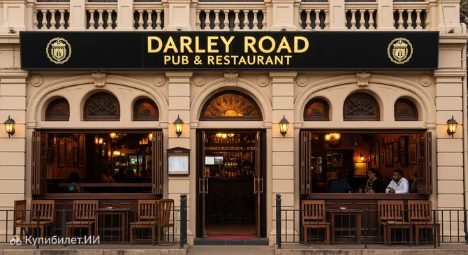 Паб и ресторан на Дарли-роуд