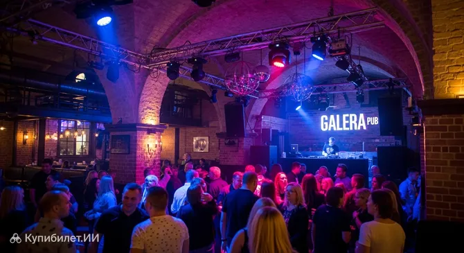 Галера Паб