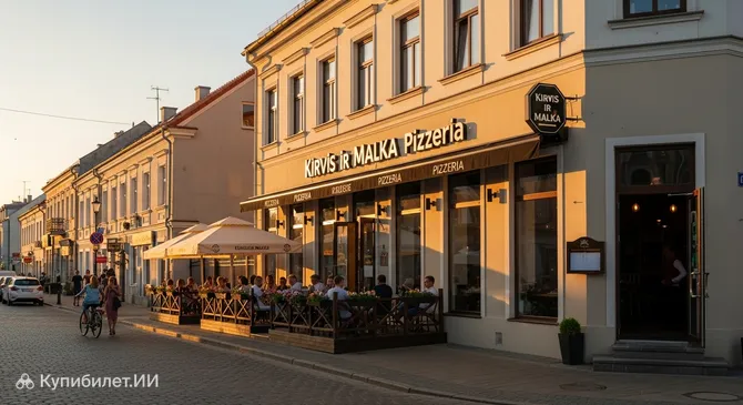 Пиццерия Kirvis ir Malka