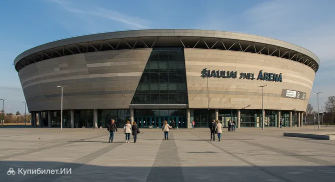 Арена Шяуляй