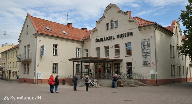 Велосипедный музей Шяуляя