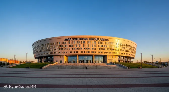 Арена Авиа Солюшнс Груп