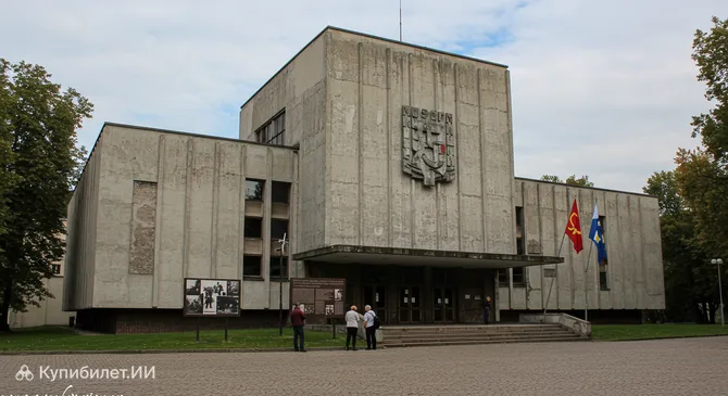 Музей оккупаций и борьбы за свободу