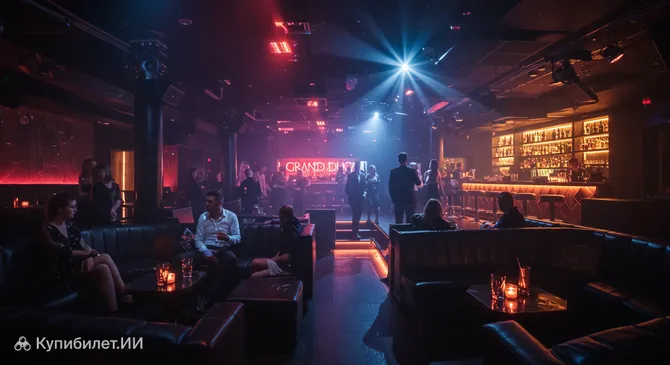 Ле Гран Дюкаль