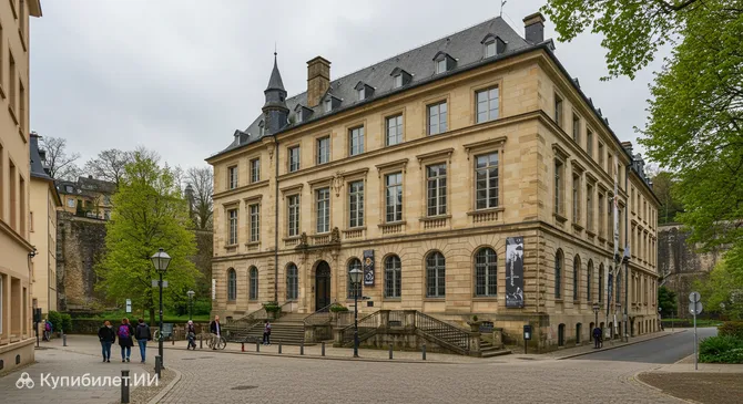 Национальный музей истории и искусства