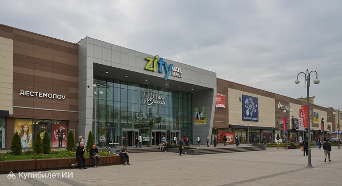 Zity Mall
