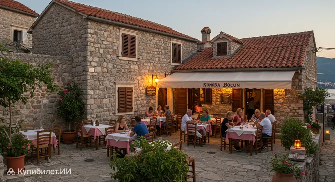 Коноба Бочун