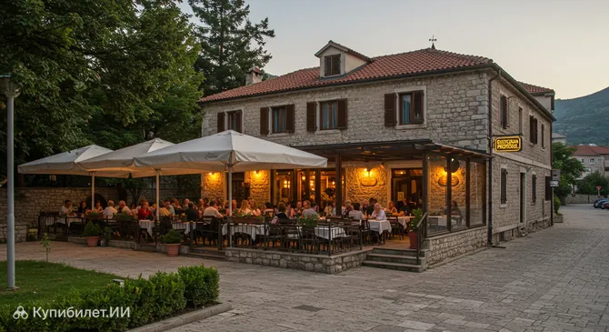 Ресторан Протокол