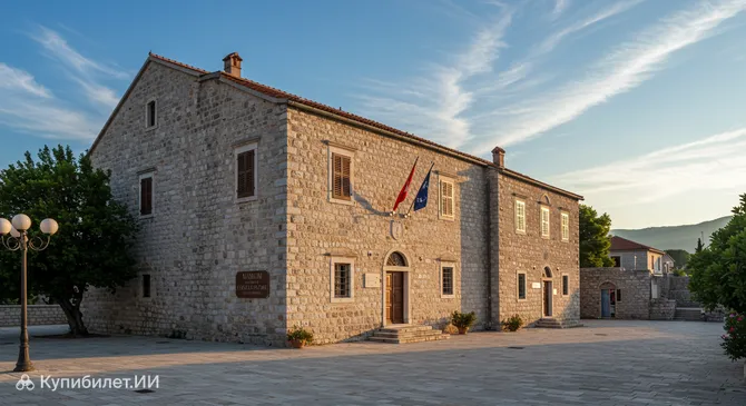 Ульциньский музей краеведения