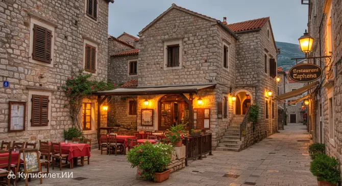 Ресторан Тафана